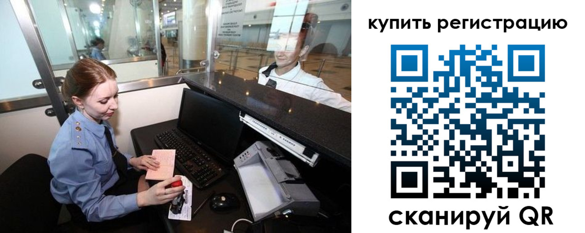 пропишу в квартире в Ершове